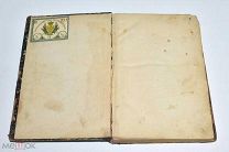 Книга «Собрание сочинений В.Белинского» с маркой 108 Саратовского полка 1892г(Лот Х348) 6603
