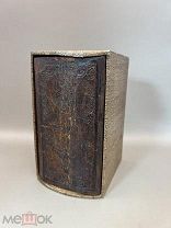 Молитвослов 1841 год. Типография Киево-Печерской Лавры.! П