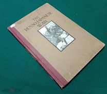 1904г. Фолиант! Русско-Японская война. Величайший Конфликт на Дальнем Востоке в Илюстрациях.
