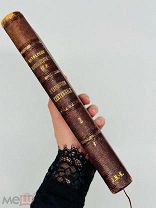 Офиц. иллюстрированный каталог выставки изобразительного искусства. Париж [1900 г.]
