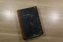 Книга. Стихотворения графа А.К. Толстого. СПБ типография морского министерства. 1867 год.