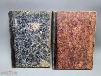 Старинные книги- Новый журнал иностранной литературы, 1 и 4 т. 1902г.