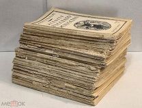 Грабарь И. История русского искусства. В 22 вып. Издание И. Кнебель, 1910-1913 года