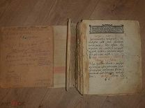 Старинная антикварная книга. Старославянский. Канонник. 1712 год.