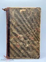 Антикварная книга. 1914 год. Полное собрание сочинений В. Г. Короленко.