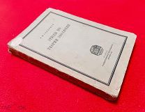 1921 г. В люксе. Берлин. Этюды по Теории Эволюции. Проф. А. Северцов.