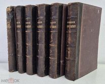 (комплект)Собрание Сочинений Генриха Гейне изд.2-е 1904 г. издание К.Маркса