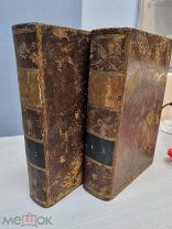 Книга 1817г Алексеев П.А Церковный словарь или истолкования малоразумительных древних речей