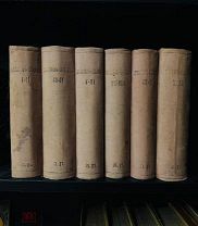 Сочинения М.Е. Салтыкова-Щедрина. Комплект, издание А.Ф. Маркса 1905-1906.