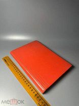 [Автограф] Библейские собственные имена в их религиозно-историческом значении Ист.-апологет. 1916.г.