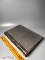 Дьяченко Г.М.Уроки и примеры христианской надежды:Систематический сборник избр. библейских изр.1902г