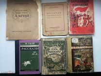 лот из 6-ти книг.