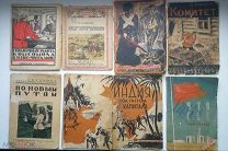 Лот из 7-ми книг