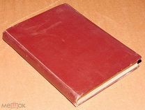 Антикварная книга СРЕДИ КОЛЛЕКЦИОНЕРОВ Лазаревский 1914 год гравюры ОРИГИНАЛ