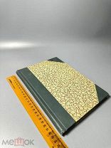 [Конволют] Опыты по изучению священного писания Нового завета 1909.г.Из пос. святого Апостола Павла