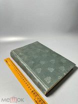 Редкость. Маковельский. Досократики Первые греч. мыслители в их творениях Ч1-3. 1914-1919.г.