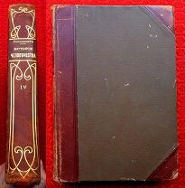 РЕДКАЯ КНИГА = ЦАРСКАЯ РОССИЯ = ИСТОРИЯ ЧЕЛОВЕЧЕСТВА = ПЕТЕРБУРГ 1903 = ГЕЛЬМОЛЬТ = ФОТО В ОПИСАНИИ