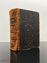 Редкость! Руководство для инженеров-строителей! У.Д.М. Ренкин, 1870 год!