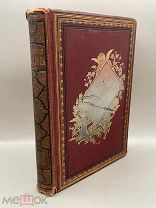 Книга Стихотворения С. Я. Надсона 1888 год.!@П