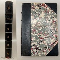 Книга “ Калевала” 1888 год, Экслибрис.!@П
