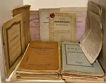 Супер-лот. 120 лет библиографии и библиофилии. 33 издания. 1811-1931.