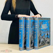 РОСКОШНОЕ ИЗД. Ухтомский, Э.Э. Путешествие Николая II на Восток. худ. Н.Н. Каразин. В 3т. 1893–1897