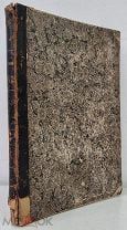 Книга Стихотворения А. В. Кольцова. Под редакцией П. В. Быкова. 1895г.