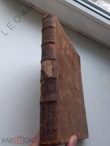Антикварная книга «Указы Екатерины Императрицы за 1766 г.» 1769 г. Редкость