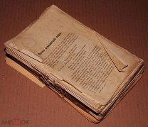 Книга ПОЭТЫ ПУШКИНСКОЙ ПОРЫ сборник стихов Поэзия ОРИГИНАЛ
