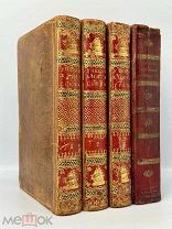 УЧЕБНАЯ КНИГА РОССИЙСКОЙ СЛОВЕСНОСТИ изд. Н. ГРЕЧЕМ. [в 4ч.] Ч. 1-4. 1819 - 1822 гг.