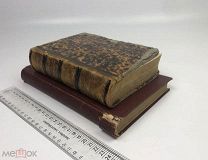 Рейф Филипп. Новые параллельные словари языков. 1873 +Мусселиус.Русско-латинский словарь.!