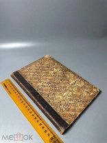 Сочинения древних христианских апологетов 1895 г.