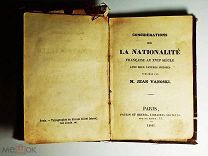 Старинная книга 1841 год на французском языке