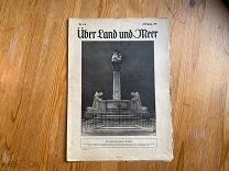 Старинный журнал 1917 год ПМВ Германия Кайзер Артиллерия и др.!