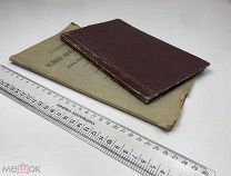 Скворцов. Об организме гимназии.1881 г + Алешинцев. Сословный вопрос в истории гимназий.!