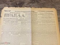 Петроградская Правда 1920 год Гражданская война Польская война