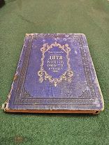 Книга детская/Раритет «Дитя»Чистяковъ до 1917/1-е издание/R