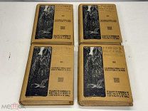 Генрик Ибсен полное собрание сочинений 1909 1-4 тома. K1