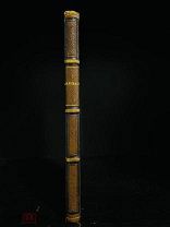 Стихотворения А. Полежаева Редкое изд. Тип. Э. Барфкнехта и К, 1859.