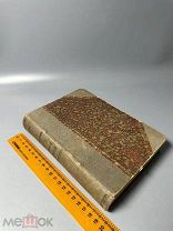 Н.И.Кареев Великая Французская революция 1918 г.