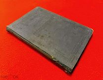 1912г. История Русской Словесности. Карамзинский и Пушкинский периоды. Соч-ние Незеленова.