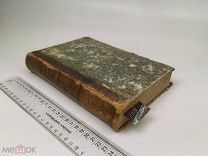 Чистович, Илларион Алексеевич. Очерк истории западно-русской церкви. В 2х частях. 1884 год!