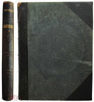 Наполеон I. Первые шаги и консульство 1769-1804.