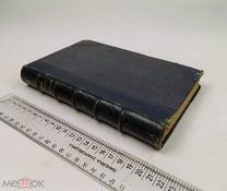Песталоцци, Иоганн Генрих. Мелкия сочинения. 1896 год. С 1 р