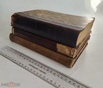 Журналы.Вера и Разум. Отклики на жизнь. Хрестоматия по русской истории. См. описание.!