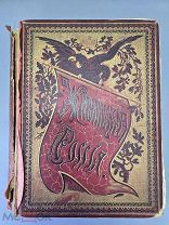 Старинная книга- Живописная Россия том 1,часть 1. 1881г.