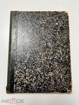 Рейнеке-Лис, В. Гете, 1902 год,!