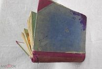 Подшивка Сборник сказок 10 книжек Москва, изд. Кнебель, тов-ва Сытина царизм