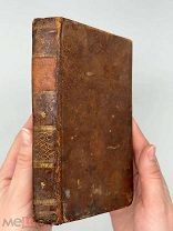 Мейснер, А.Г. Падение Капуи. Тип. С. Селивановского, 1803 г.