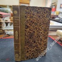 Lafontaine (Лафонтен) часть 3 1817 год экслибрис М.Г.Мекленбургского